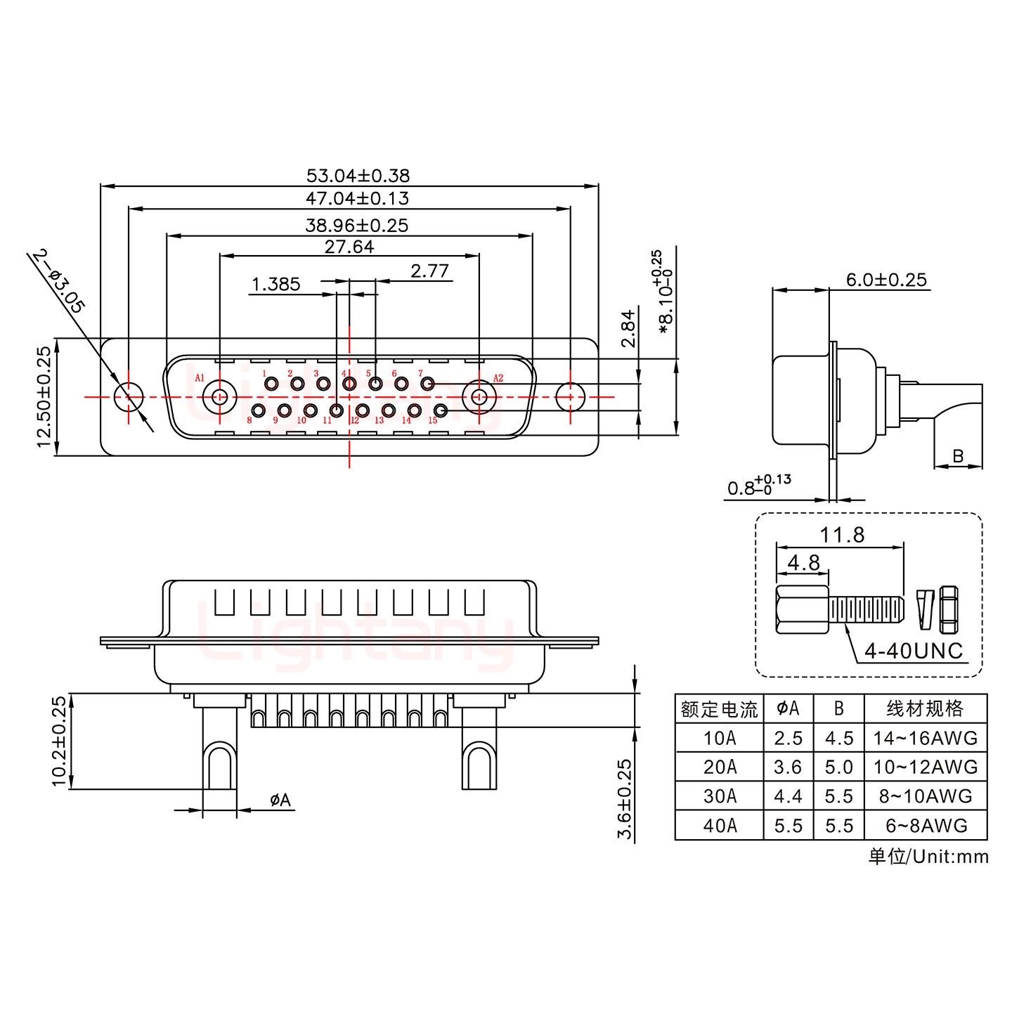 17W2公長(zhǎng)體焊線/配螺絲螺母/大電流20A