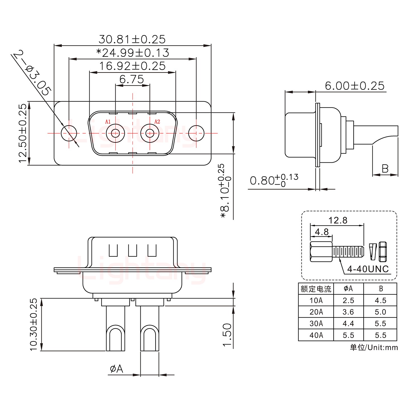 2W2公長體焊線/配螺絲螺母/大電流40A