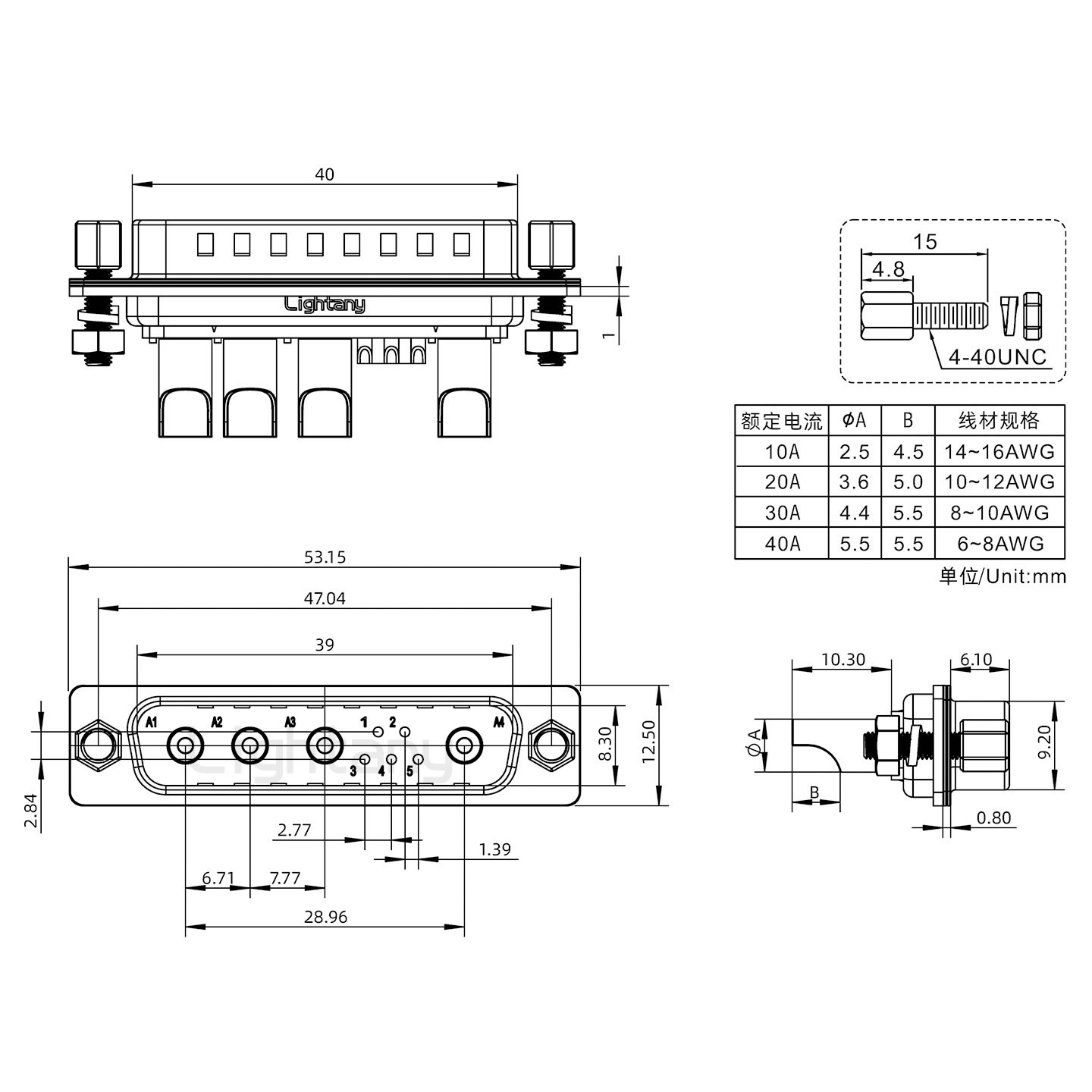 9W4公焊線(xiàn)式/鎖螺絲螺母+防水墊片/大電流40A